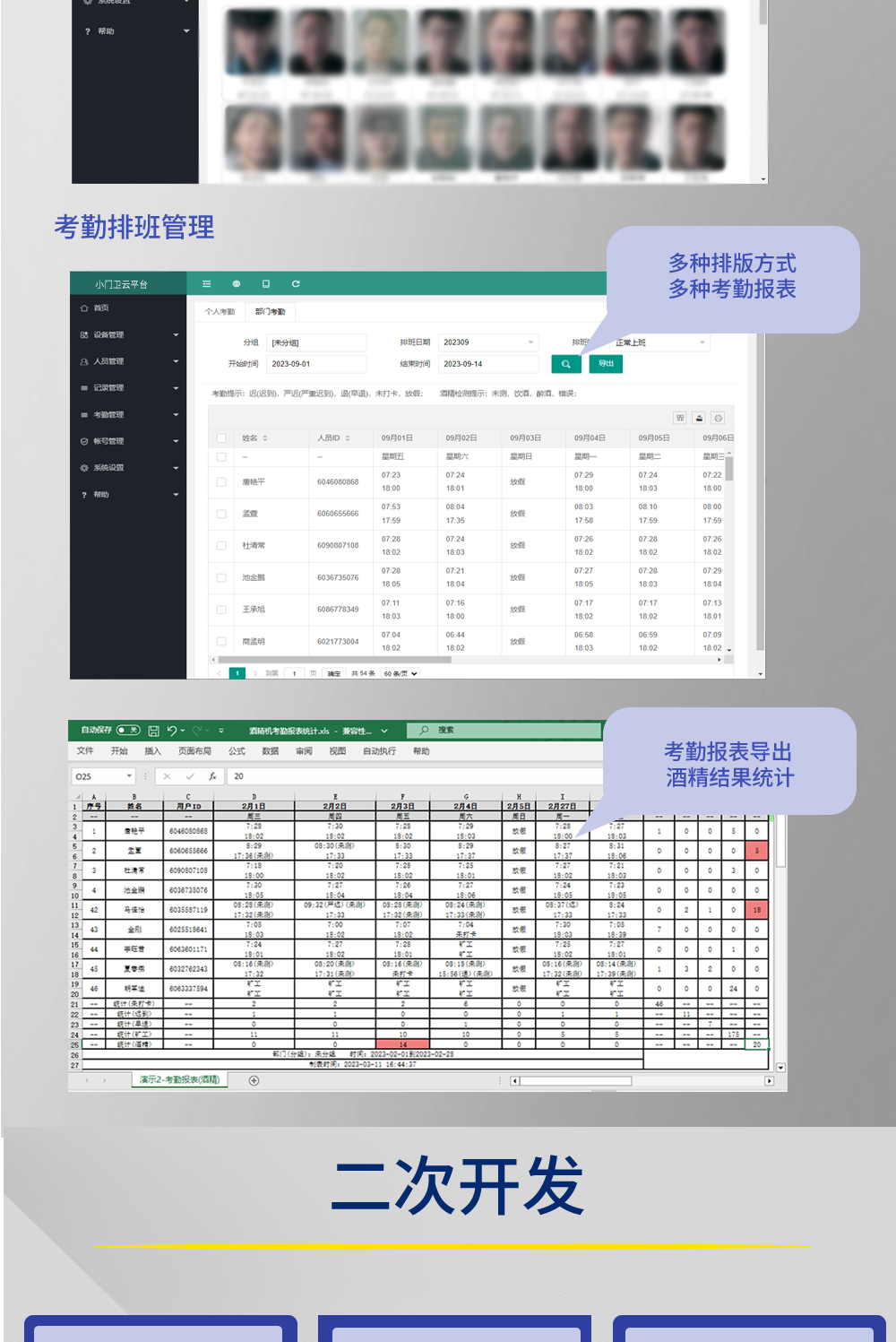 详情页2024-01-17_10.png