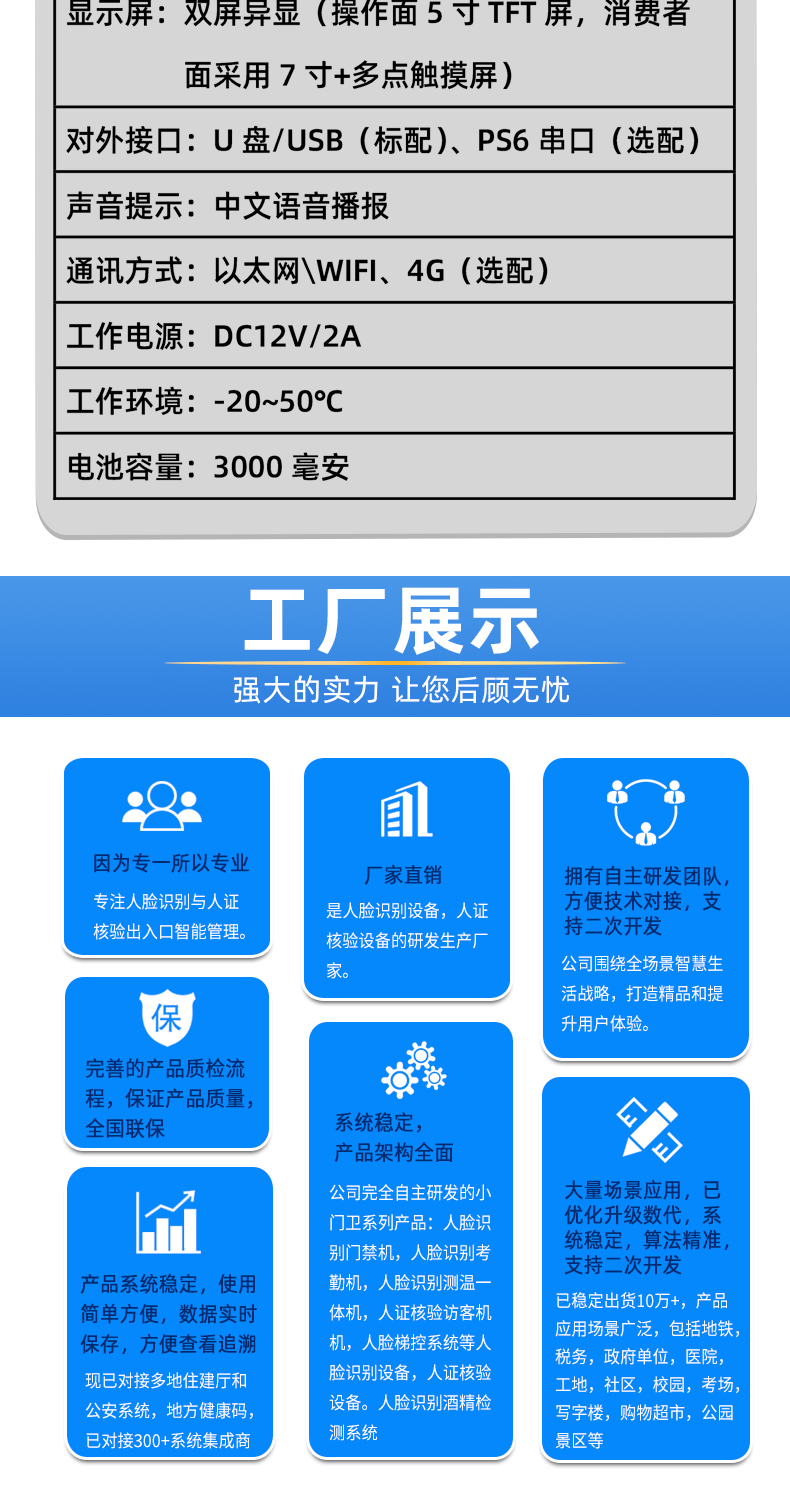 详情页_14.png