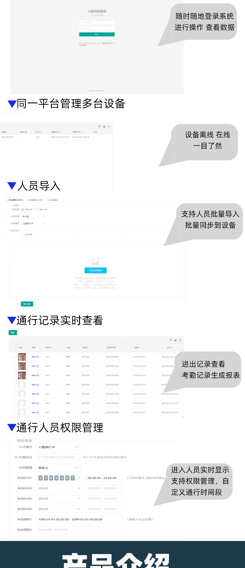 详情页_06.png