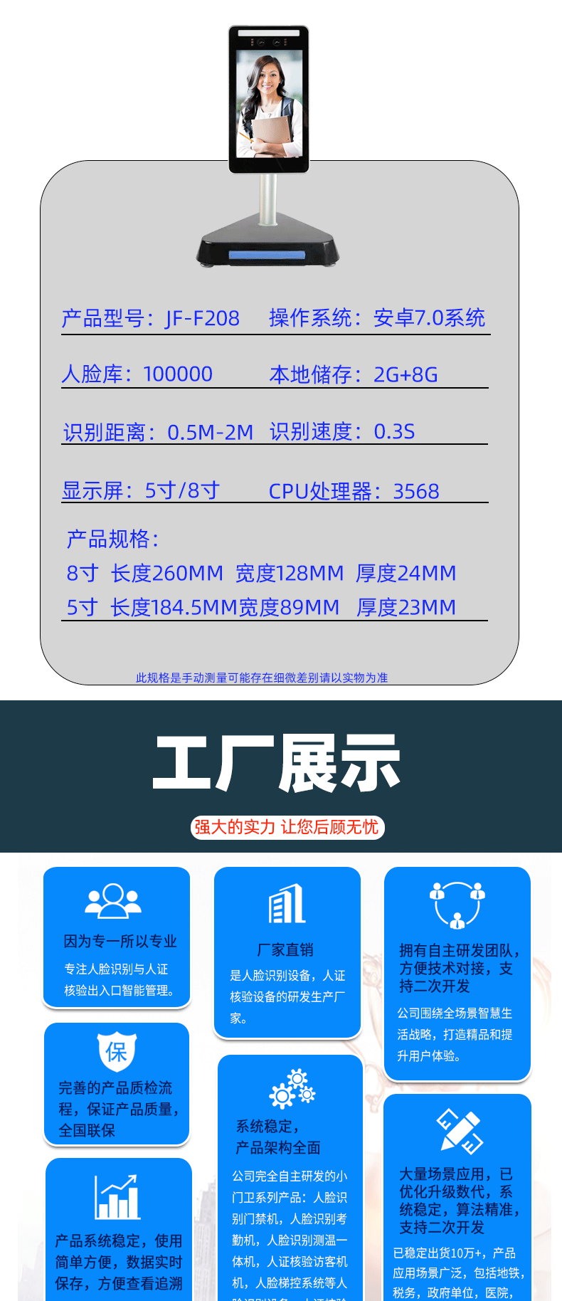 详情页_09.png