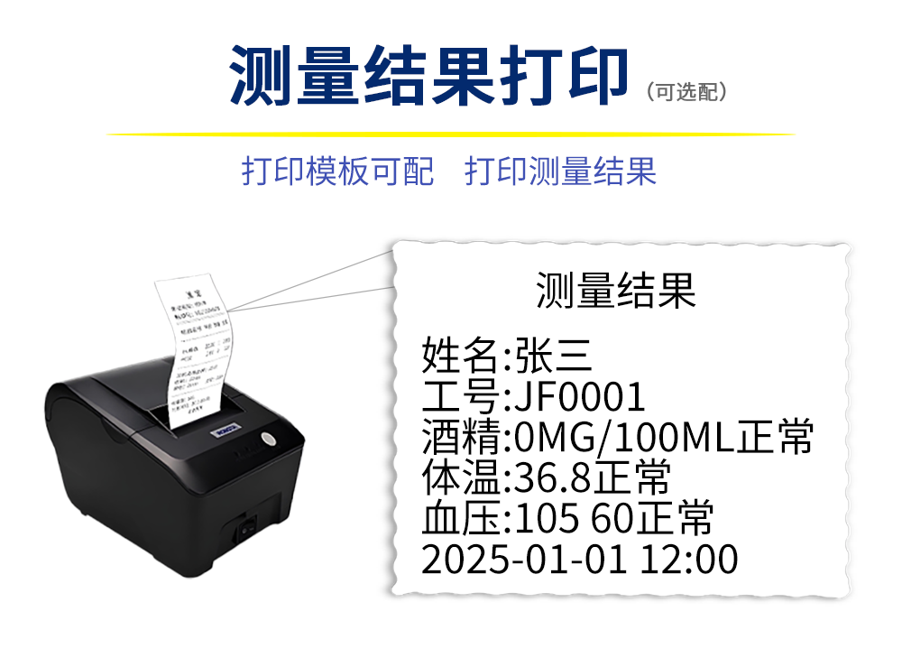 血氧详情图009-03.png